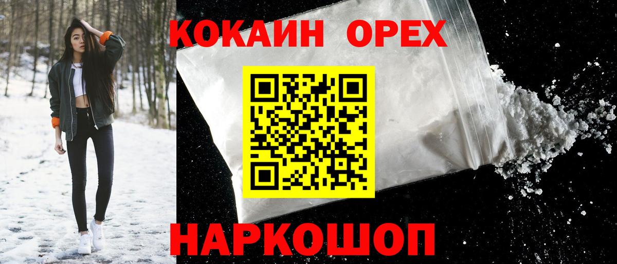 ГАШ  Марихуана  Вейп ТГК  Каспийск  Вход с VPN  Мефедрон кристаллы  Амфетамин кристаллы 