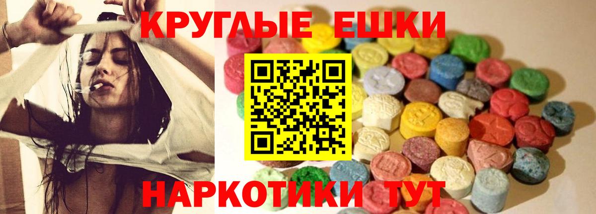 ЭКСТАЗИ Cube Каспийск