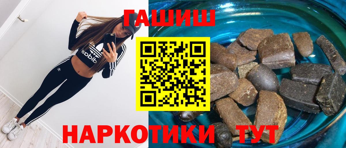 Каспийск  Гашиш  Вход с VPN  Гашиш гашик 