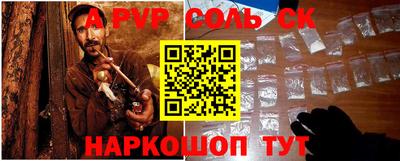 мяу мяу кристалл Сосновый Бор