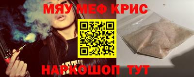 PSILOCYBIN Сосновоборск