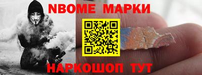 мяу мяу мука Краснокаменск