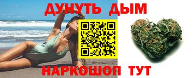 мяу мяу мука Краснокаменск