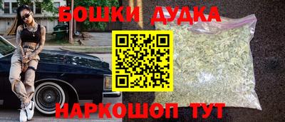 мяу мяу кристалл Сосновый Бор