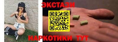 мяу мяу мука Краснокаменск