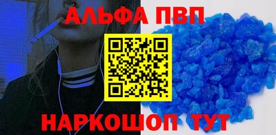 мяу мяу мука Краснокаменск