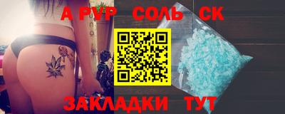 мяу мяу мука Краснокаменск
