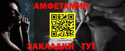 бошки Сочи
