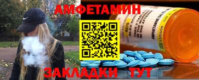 мяу мяу мука Краснокаменск