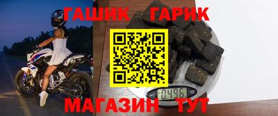 мяу мяу мука Краснокаменск