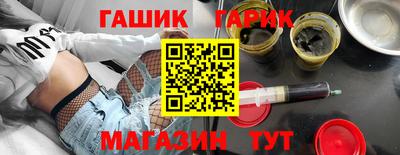 мяу мяу мука Краснокаменск