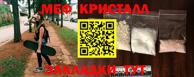 мяу мяу мука Краснокаменск