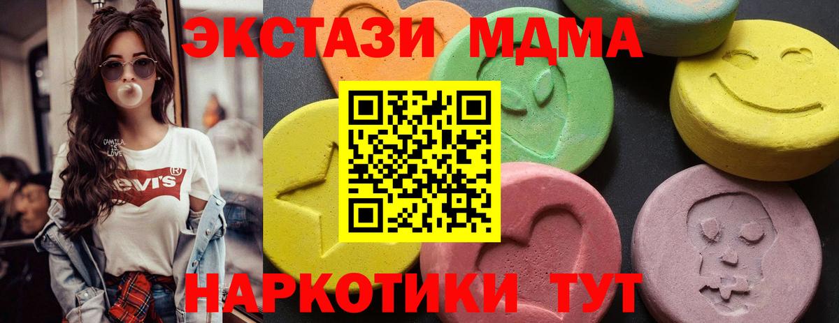 МДМА Molly Каспийск
