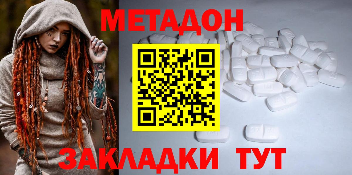 Бутират Каспийск