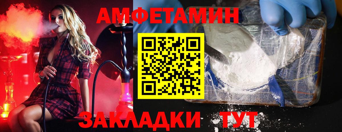 Метамфетамин  Вход с VPN  Каспийск  Метамфетамин кристалл  Метамфетамин кристалл 