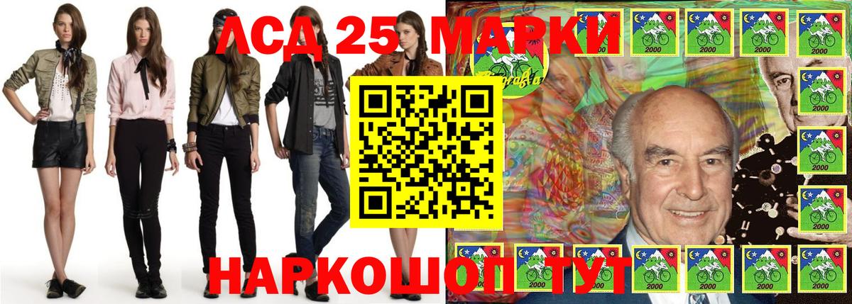 Марки N-bome 1500мкг Каспийск