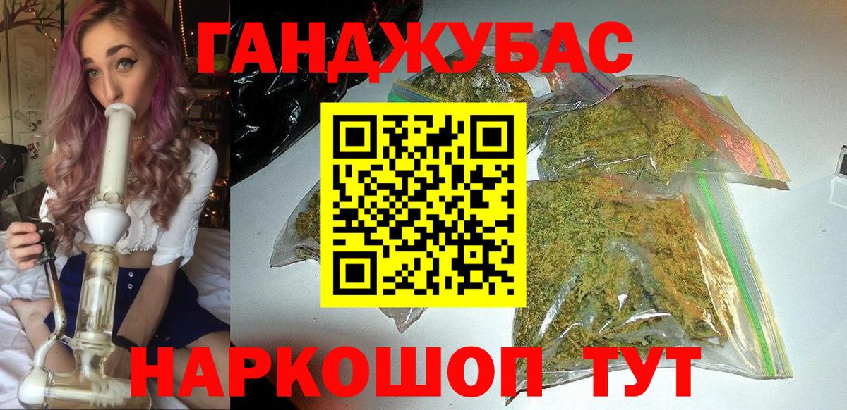 Каннабис сатива  Бошки марихуана планчик  Каспийск  Шишки марихуана семена  Вход с VPN 